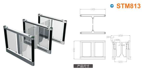 田东县速通门STM813