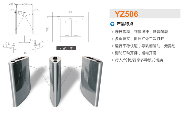 田东县翼闸二号